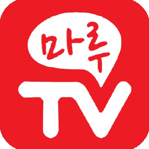 마루티비 - 드라마, 영화, 엔터테인먼트를 볼 수 있는 최고의 사이트.【 marutv.io 】