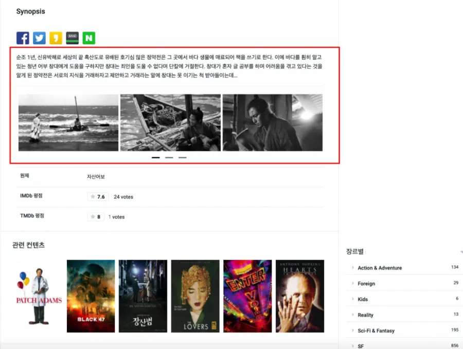 무료 영화 티비 쿠쿠 qooqootv 드라마 예능 다시 tv 사이트 보기 한국 티비,드라마,예능,최신영화 무료